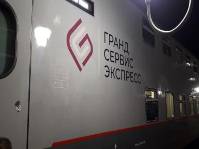 Прикрепленное изображение: 20200117_183053.jpg